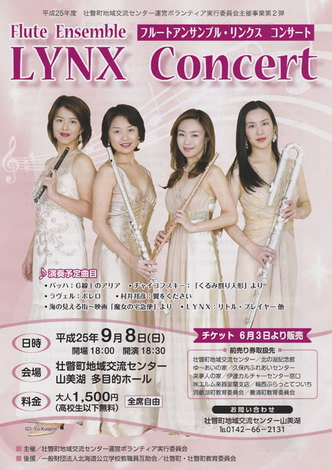 130910山美湖2.jpg