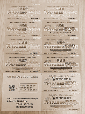 200915あつもり (1).jpg