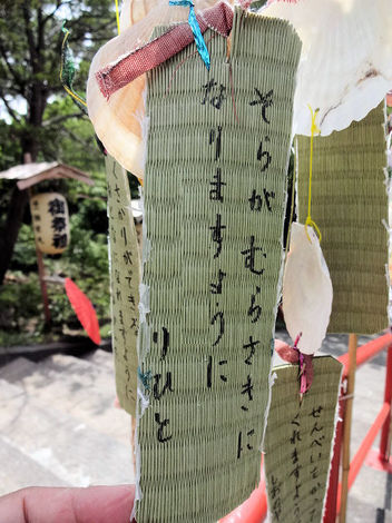 210819虻田神社 (12).jpg