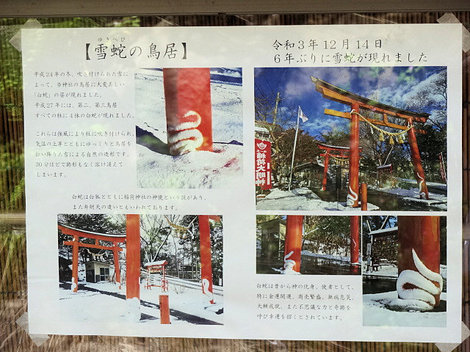 220613虻田神社 (3).JPG