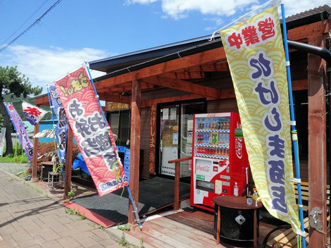 220812たけしま商店 (1).JPG