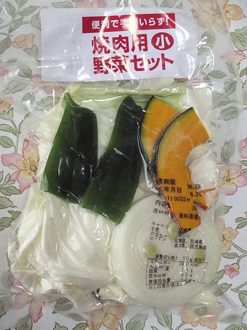 230703野菜スープ (2).JPG