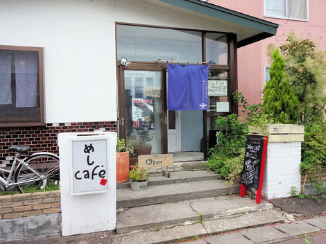 230723めしcafe (1).JPG